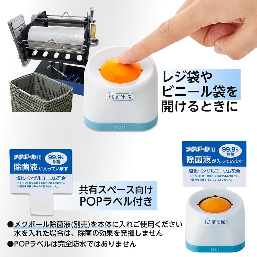 めぐめぐりん☆ページ 台東区 めぐりん